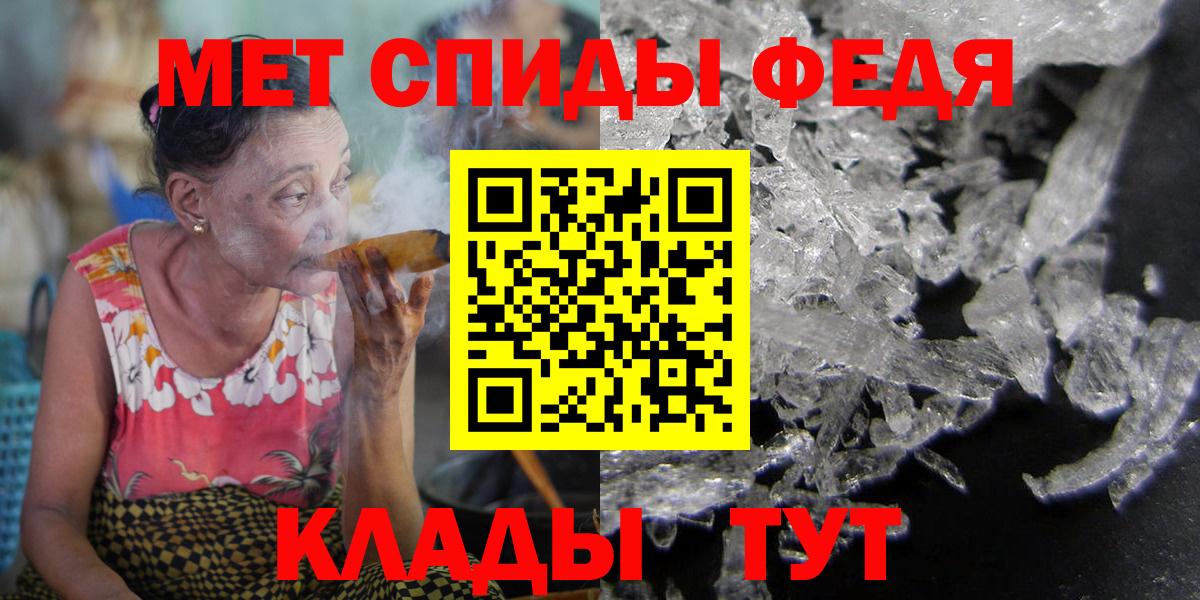Amphetamine 98%  Вход с VPN  Астрахань 