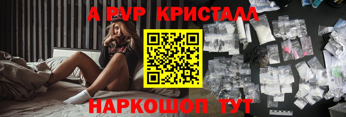 APVP СК КРИС  Вход с VPN  Астрахань  A PVP СК 
