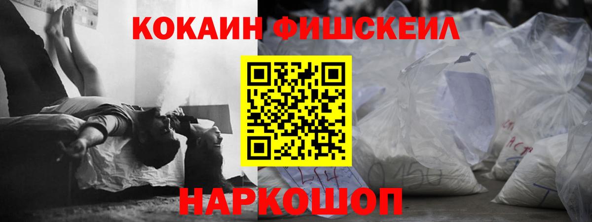 Cocaine 98%  КОКАИН 98%  Астрахань  COCAIN  Вход с VPN 