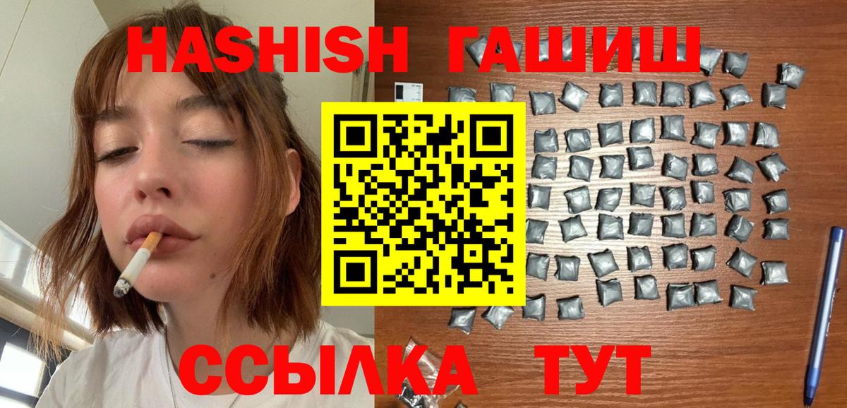ГАШ гарик Астрахань