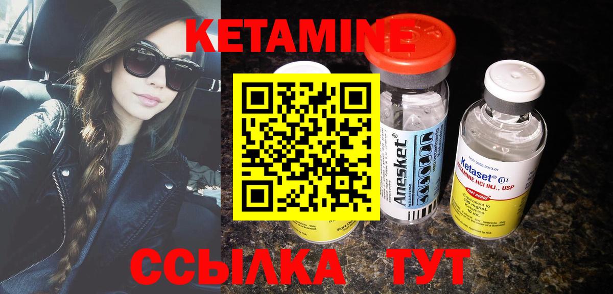KRAKEN ONION  Вход с VPN  Астрахань  КЕТАМИН ketamine  Кетамин ketamine 