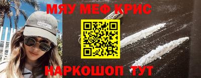 круглые Апрелевка