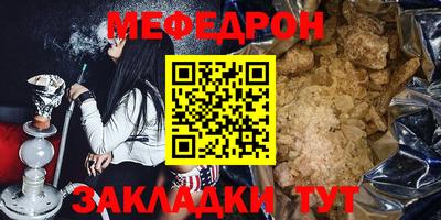 круглые Апрелевка