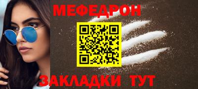 кристаллы Апшеронск