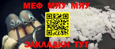 круглые Апрелевка