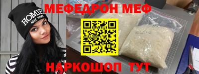 трава Аргун