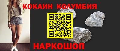 трава Аргун
