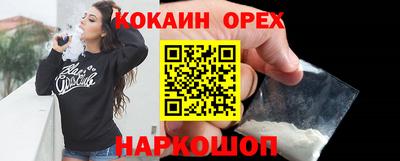 трава Аргун