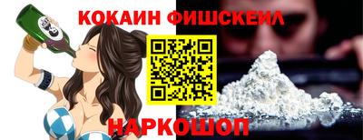 кристаллы Апшеронск