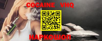 трава Аргун