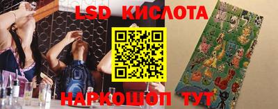 кристаллы Апшеронск