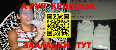 трава Аргун