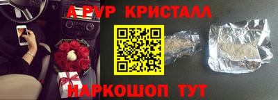 круглые Апрелевка