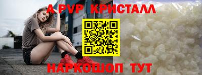 круглые Апрелевка
