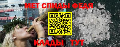 кристаллы Апшеронск