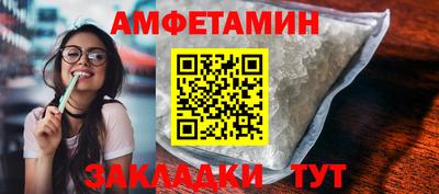 кристаллы Апшеронск