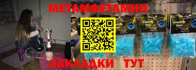 круглые Апрелевка