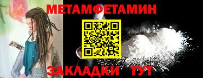 трава Аргун