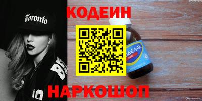 кристаллы Апшеронск