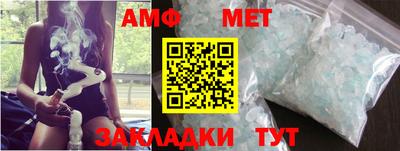 кристаллы Апшеронск