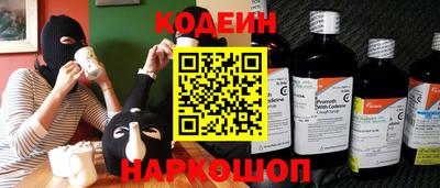 кристаллы Апшеронск