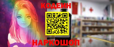 трава Аргун