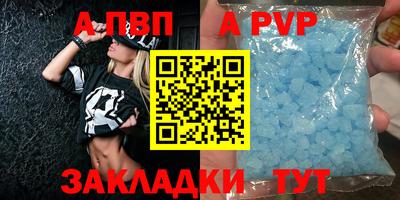 круглые Апрелевка