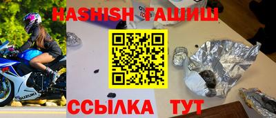 кристаллы Апшеронск