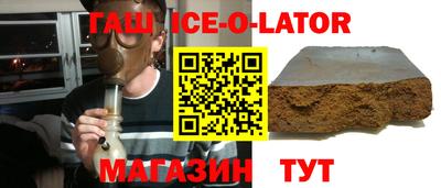 трава Аргун