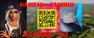 круглые Апрелевка