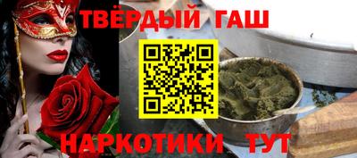 трава Аргун