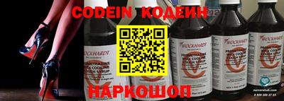 кристаллы Апшеронск