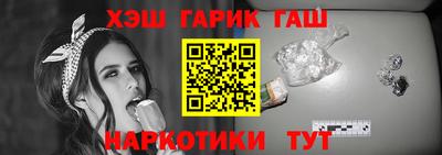 трава Аргун