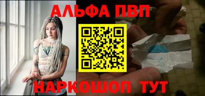 круглые Апрелевка