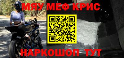круглые Апрелевка