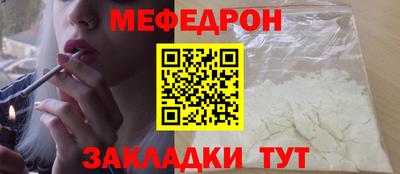 трава Аргун