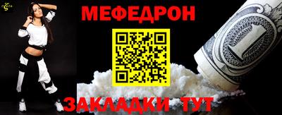 кристаллы Апшеронск