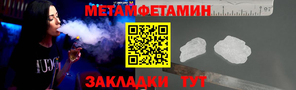 Первитин Декстрометамфетамин 99.9% Астрахань