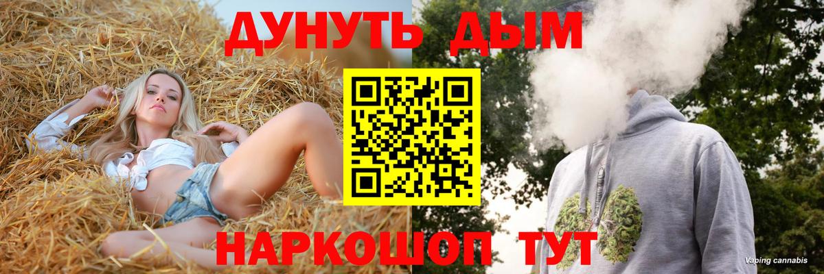 Астрахань  Бошки Шишки конопля  Вход с VPN  Шишки марихуана SATIVA & INDICA  Марихуана конопля  Канабис тримм 